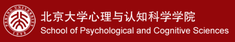 <a href='/siteId_7_columnId_145_articleId_2668.html' target='_blank' title='北京大学心理与认知科学学院'>北京大学心理与认知科学学院</a>